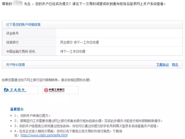 金年会