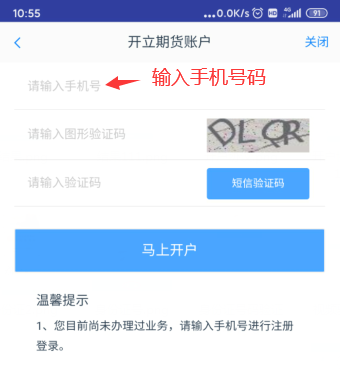 金年会