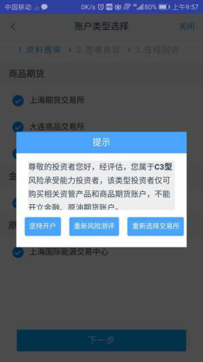金年会