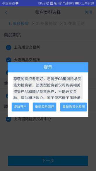 金年会