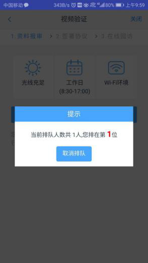 金年会