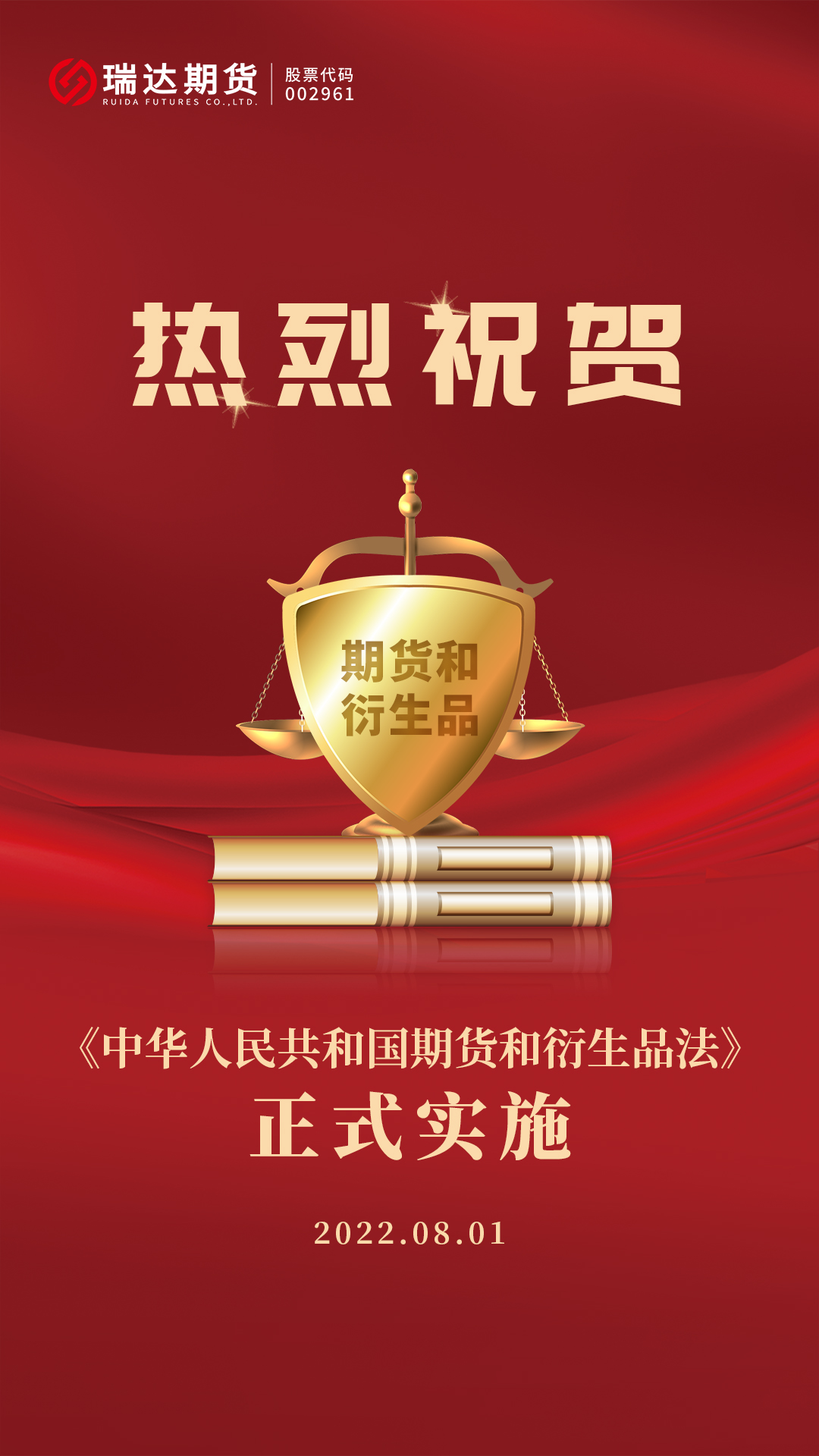金年会