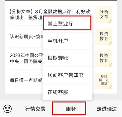 金年会