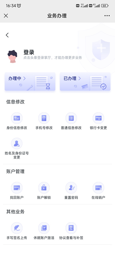 金年会