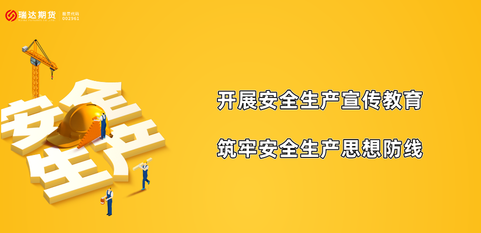 金年会