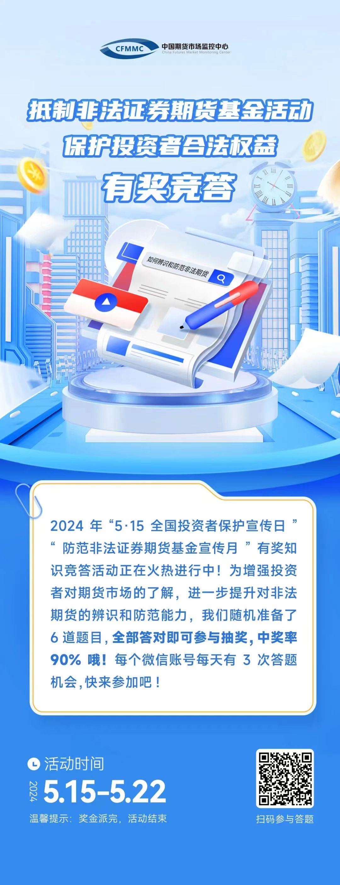 金年会