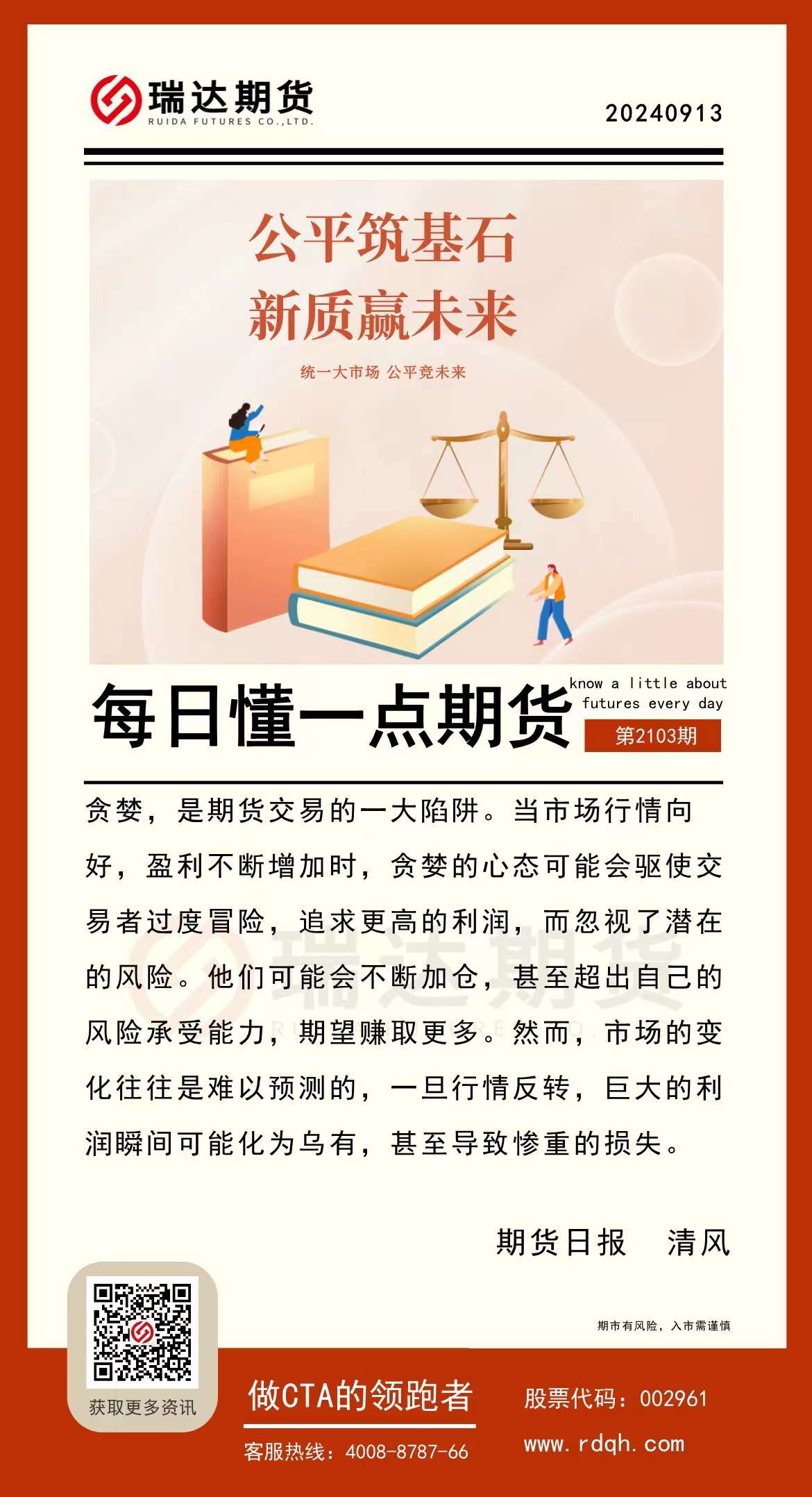 金年会