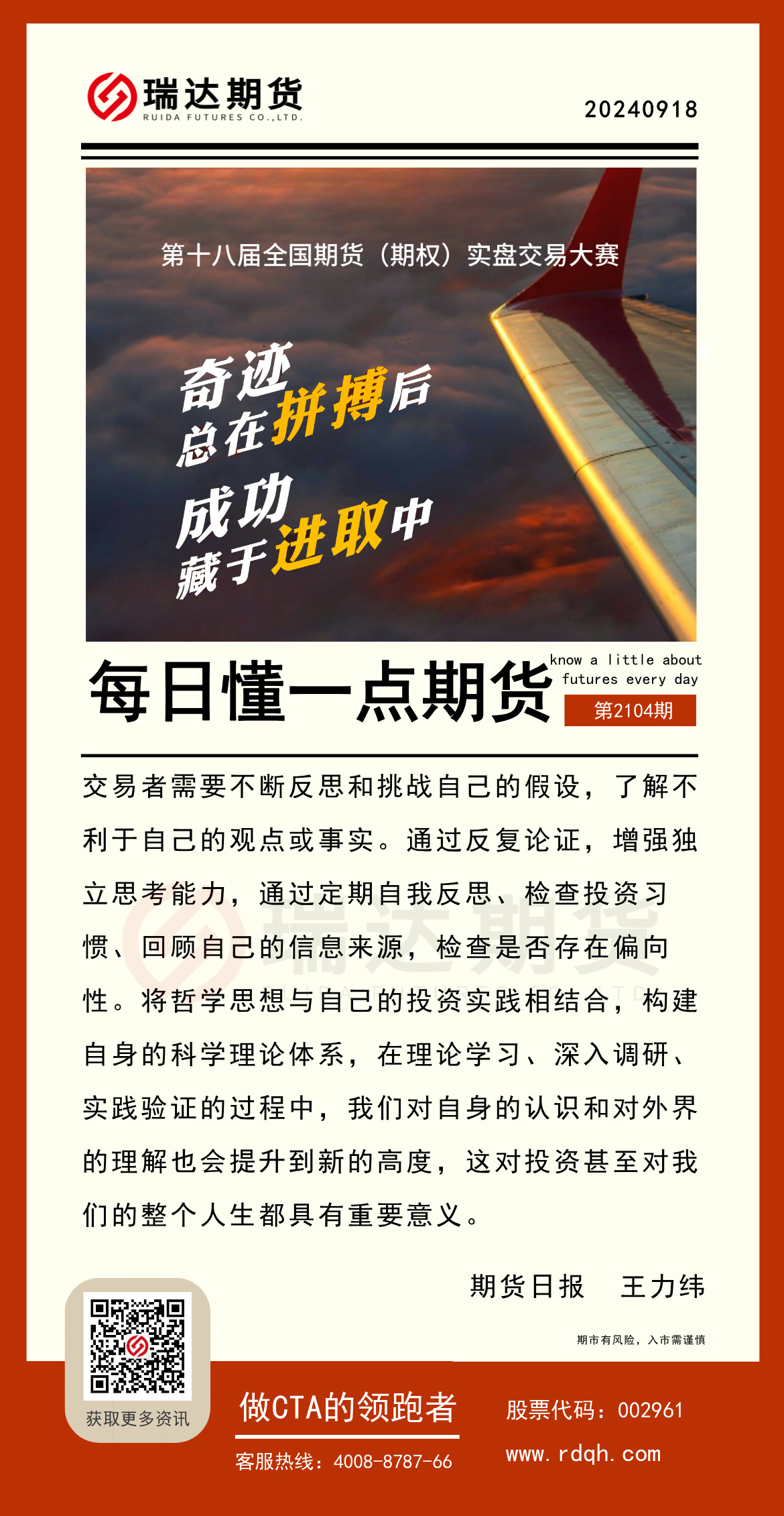 金年会