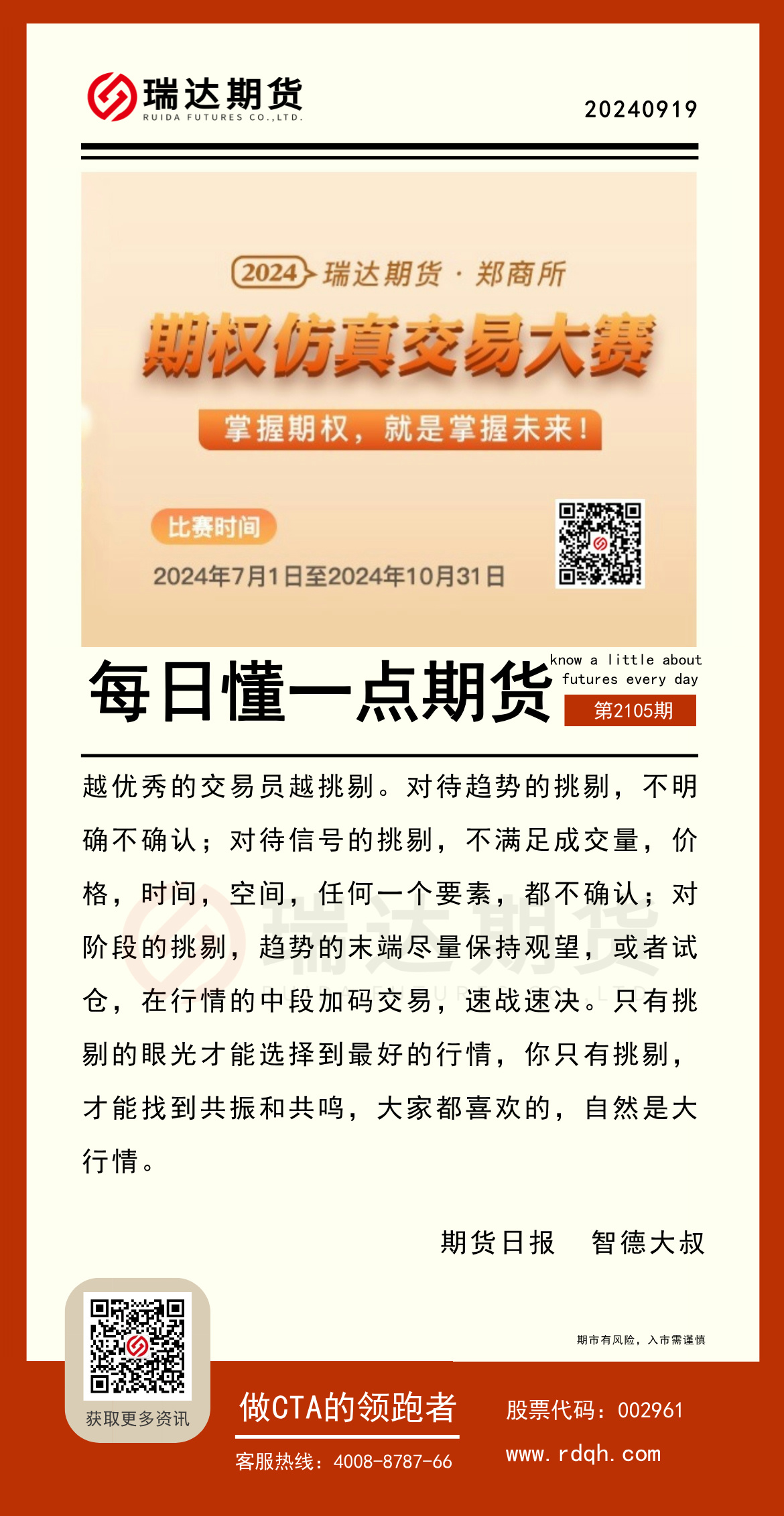 金年会