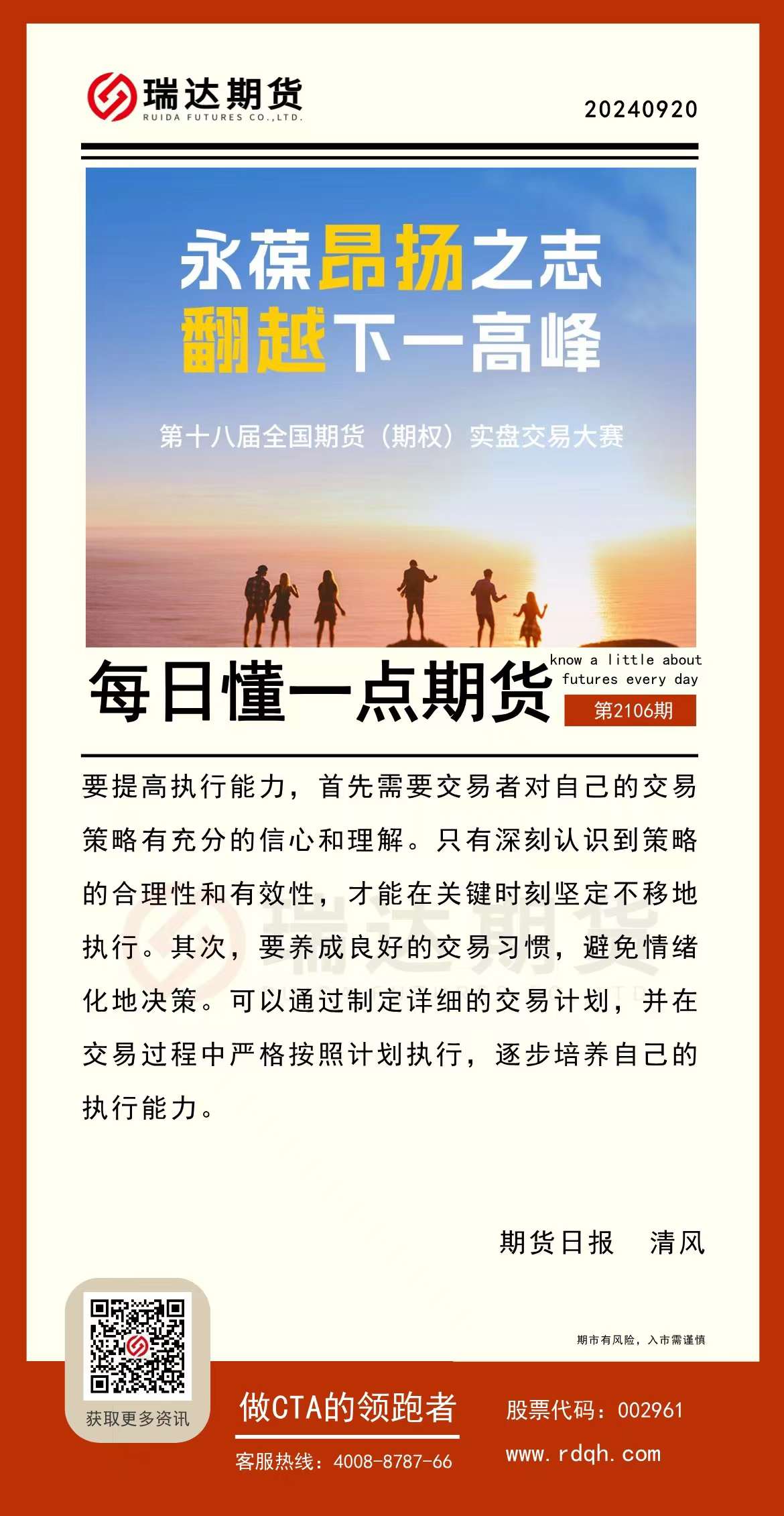金年会
