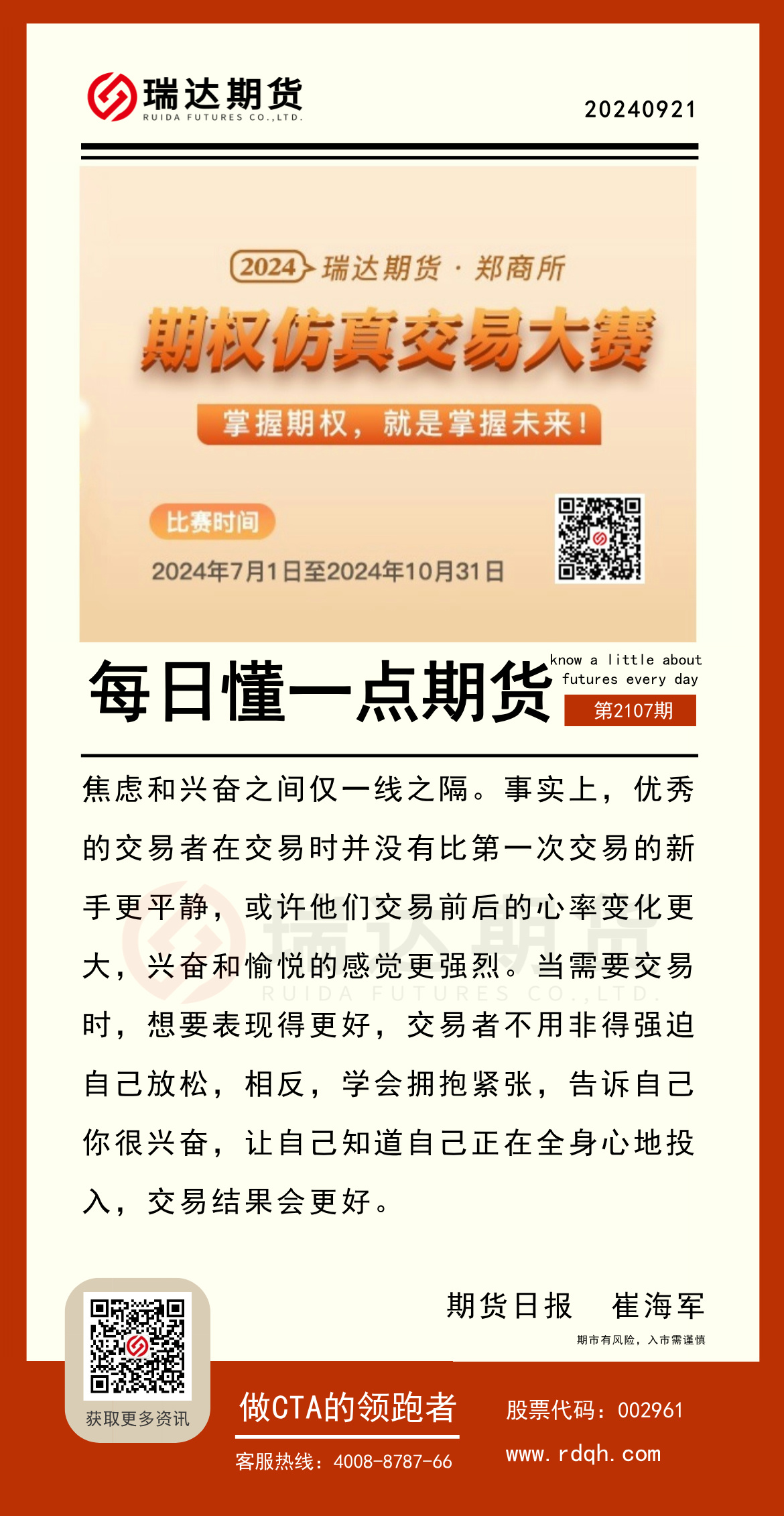 金年会
