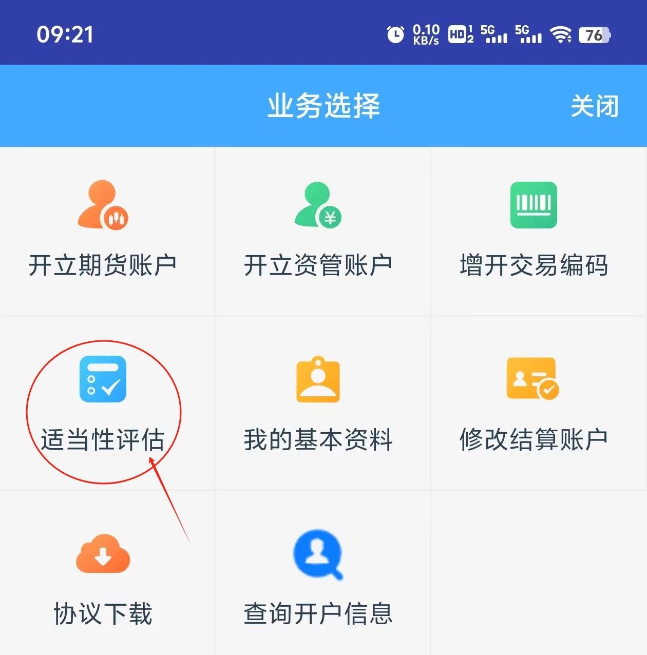 金年会
