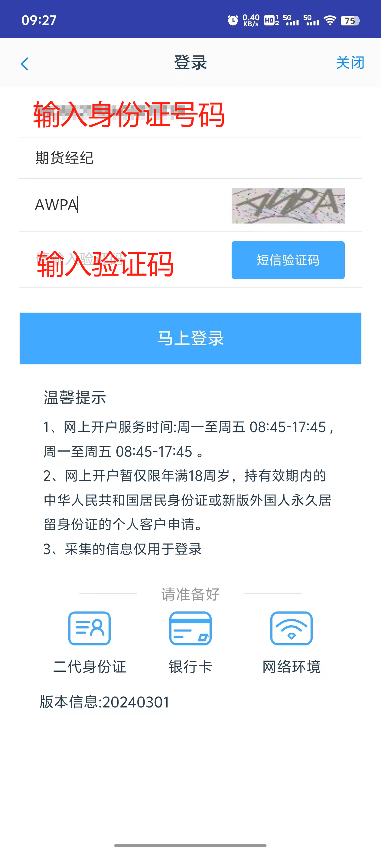 金年会