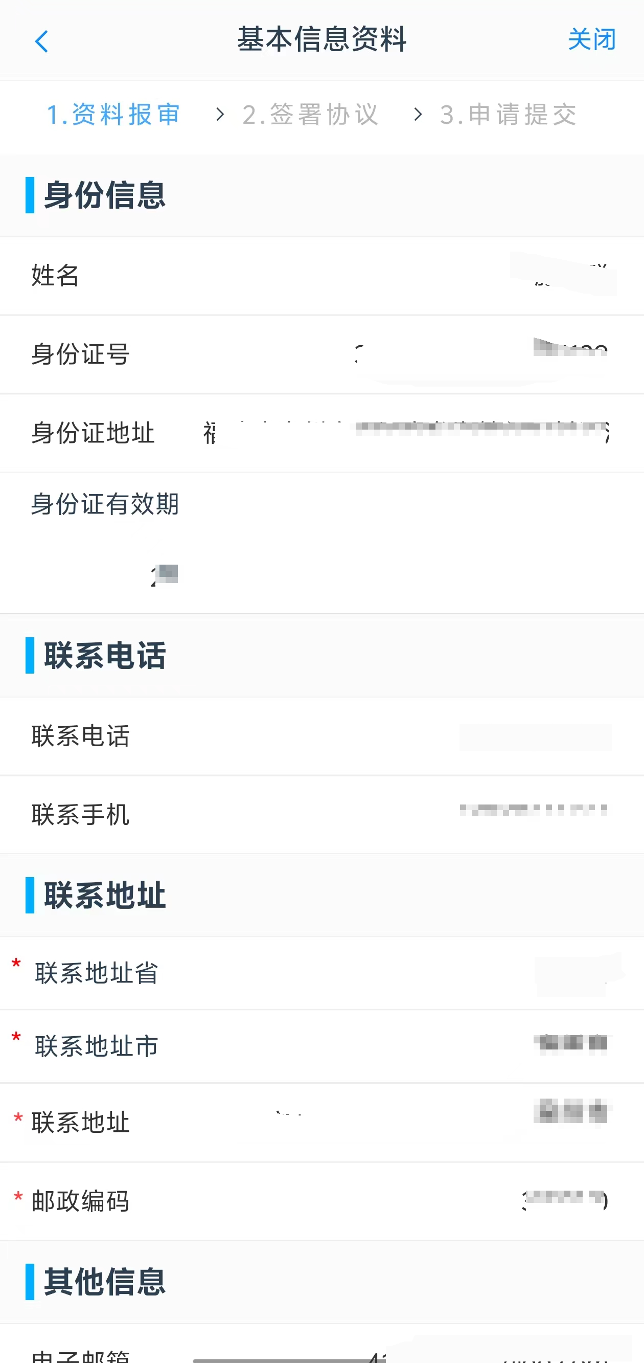 金年会