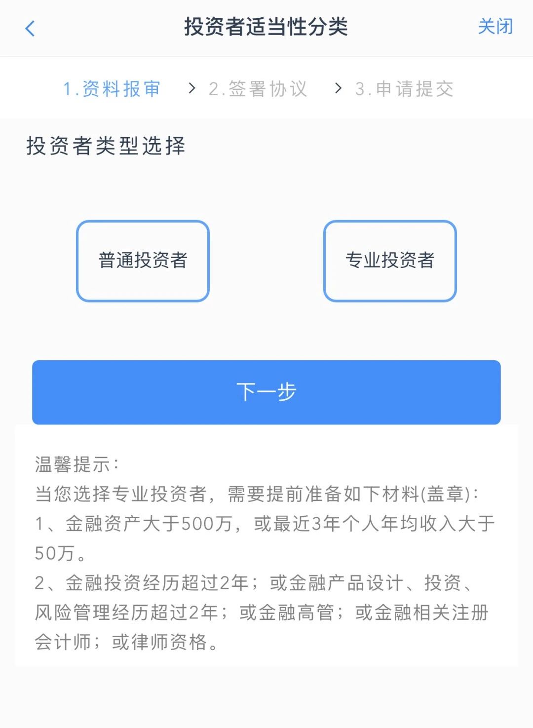 金年会