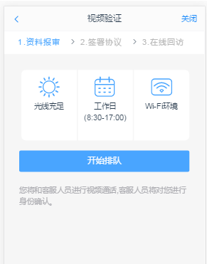 金年会