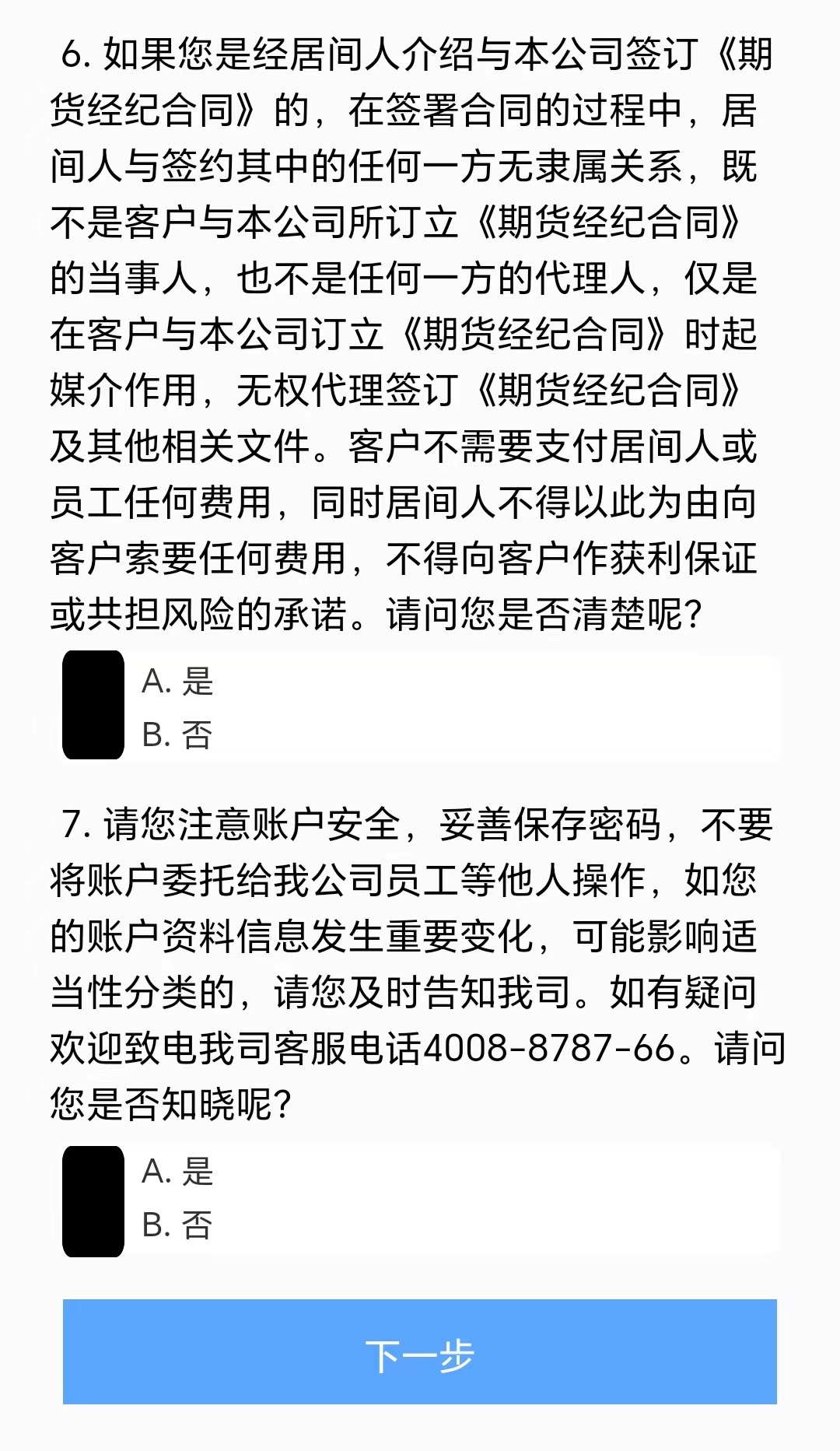 金年会