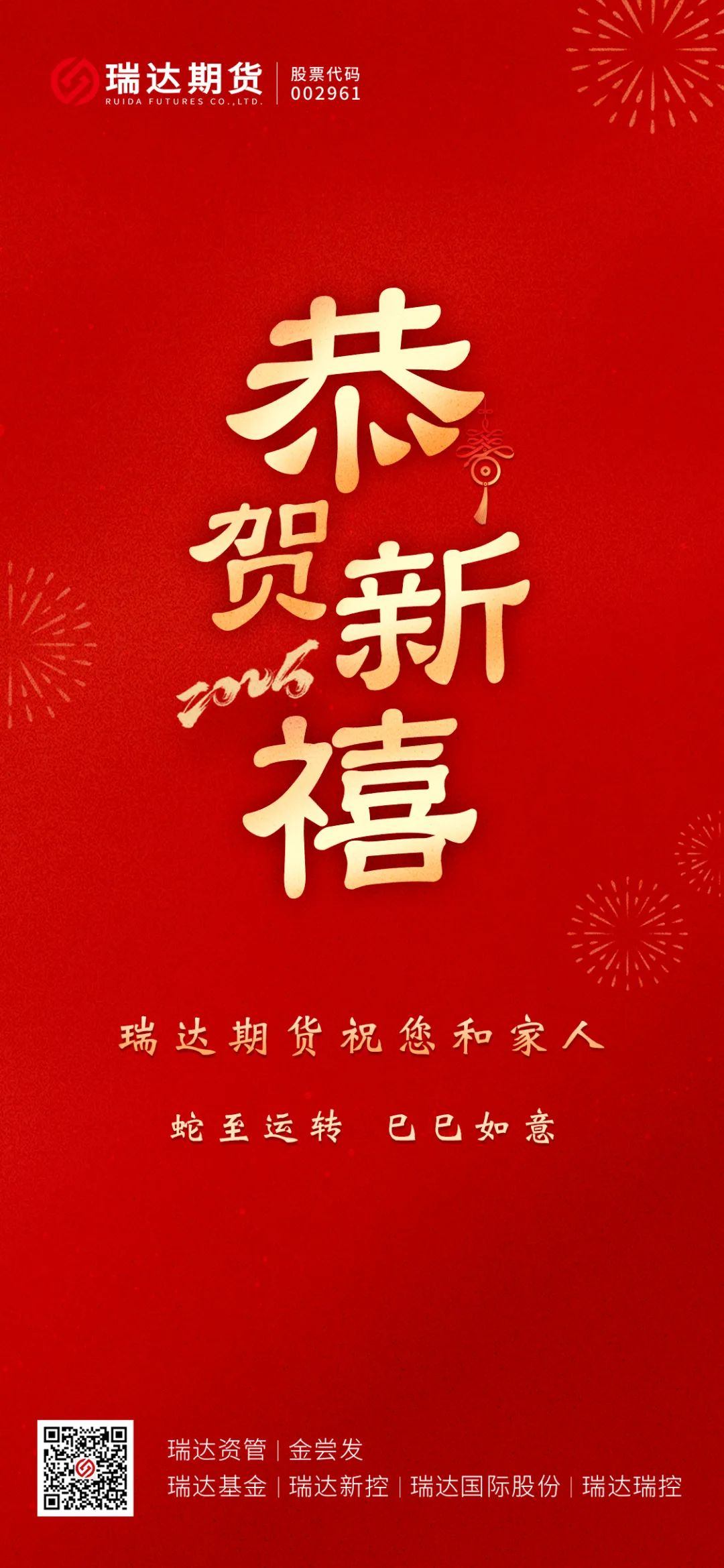 金年会