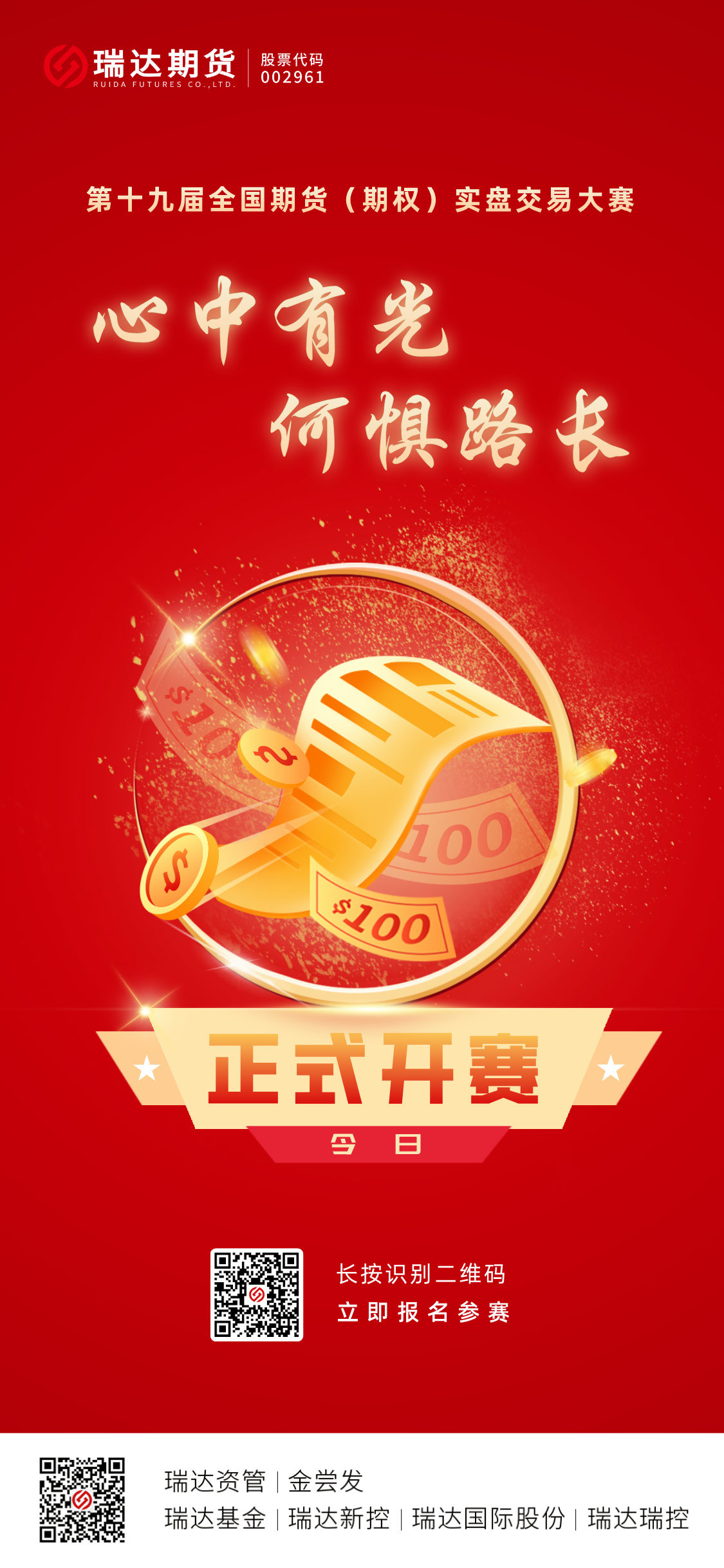 金年会