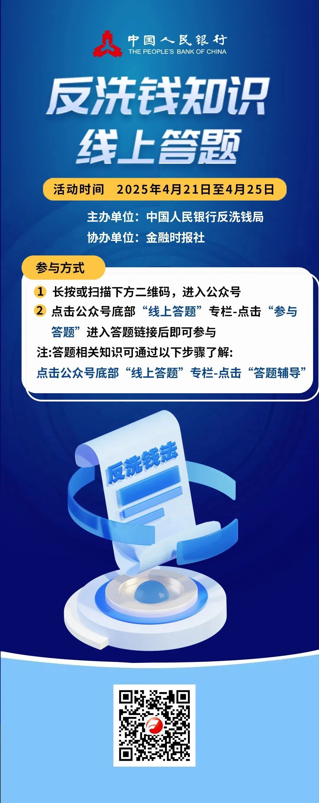 金年会