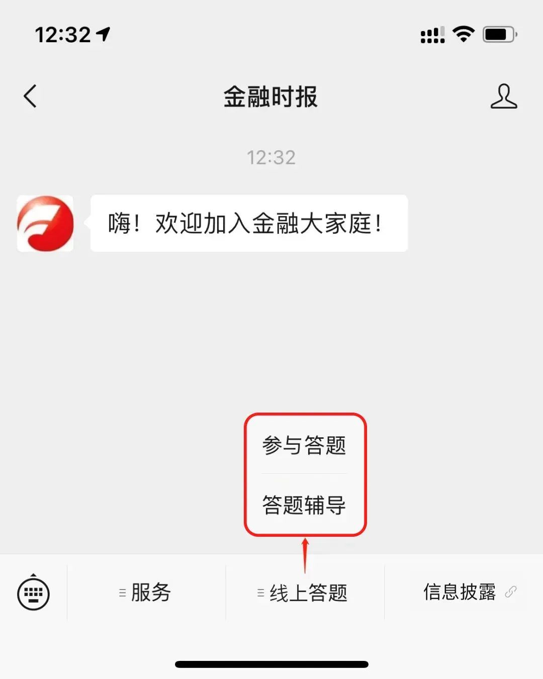 金年会